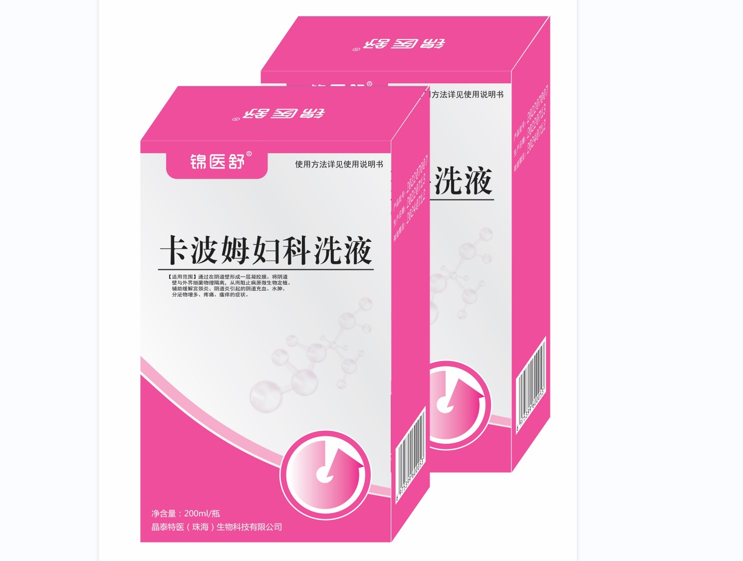 锦医舒卡波姆妇科洗液