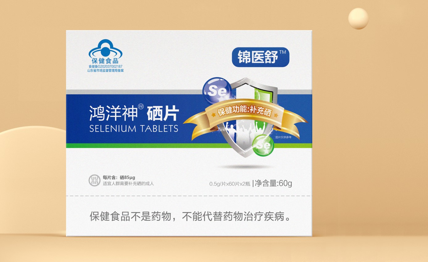 锦医舒牌硒片